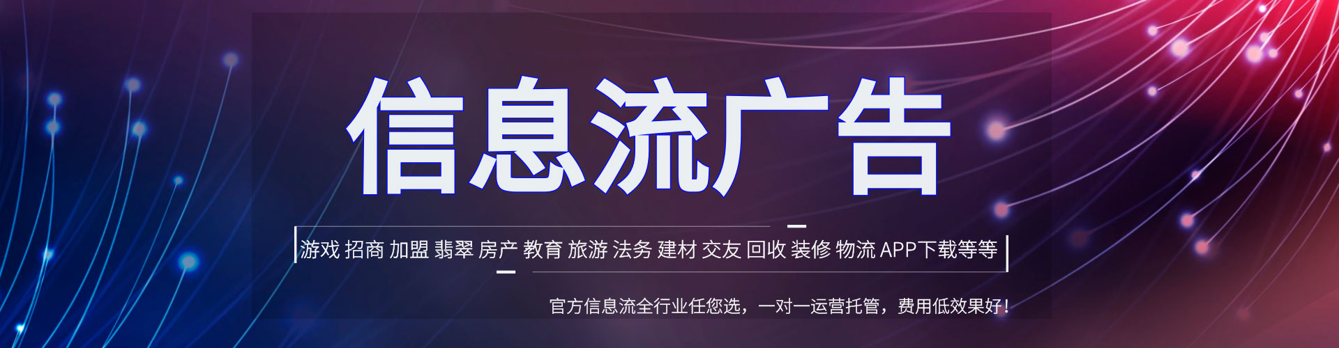 吴堡sem托管