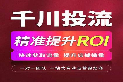信息流托管解决方案成功案例